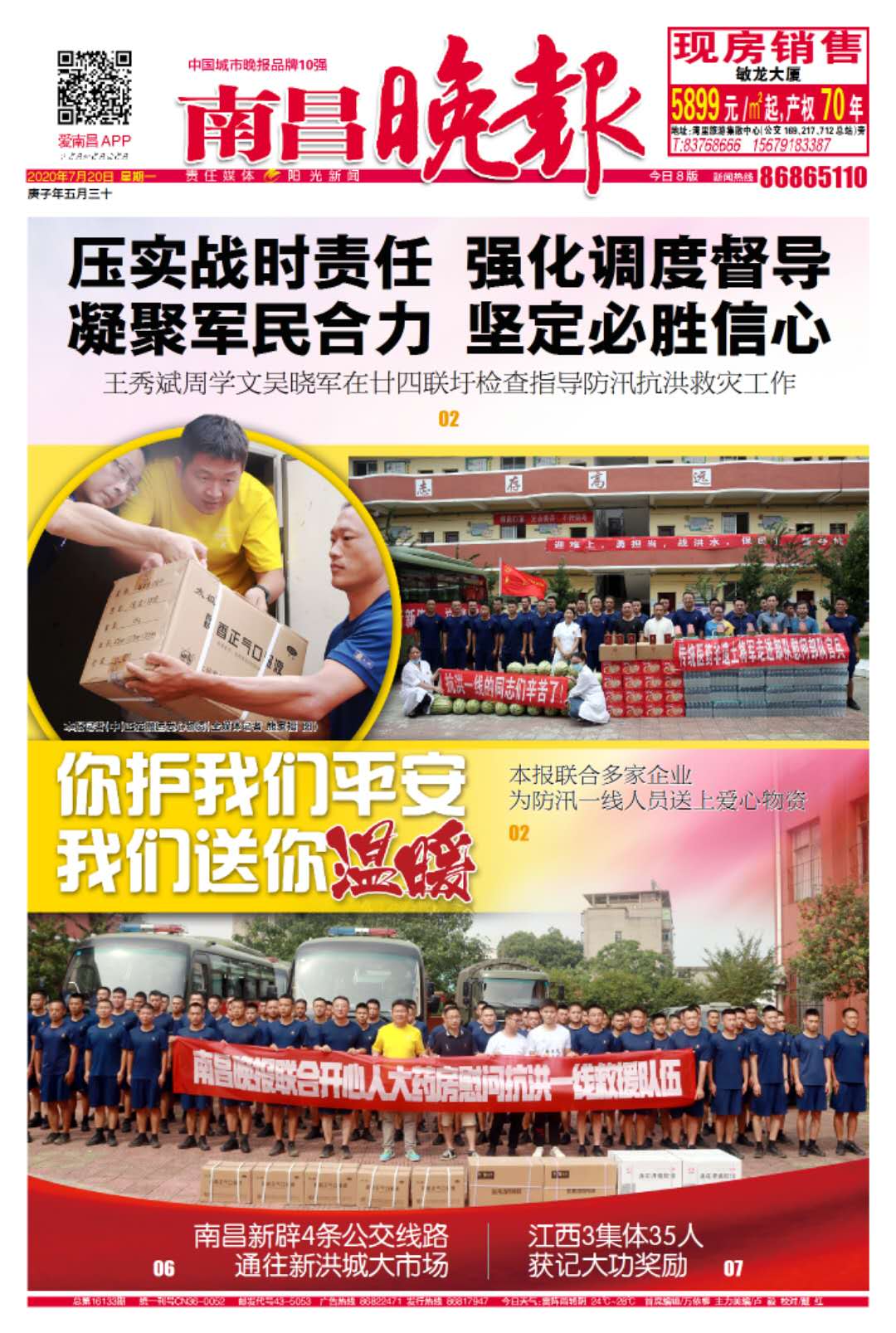 1596007719876085.jpg 5a1daa187b7397806568d31e7149e6a.jpg